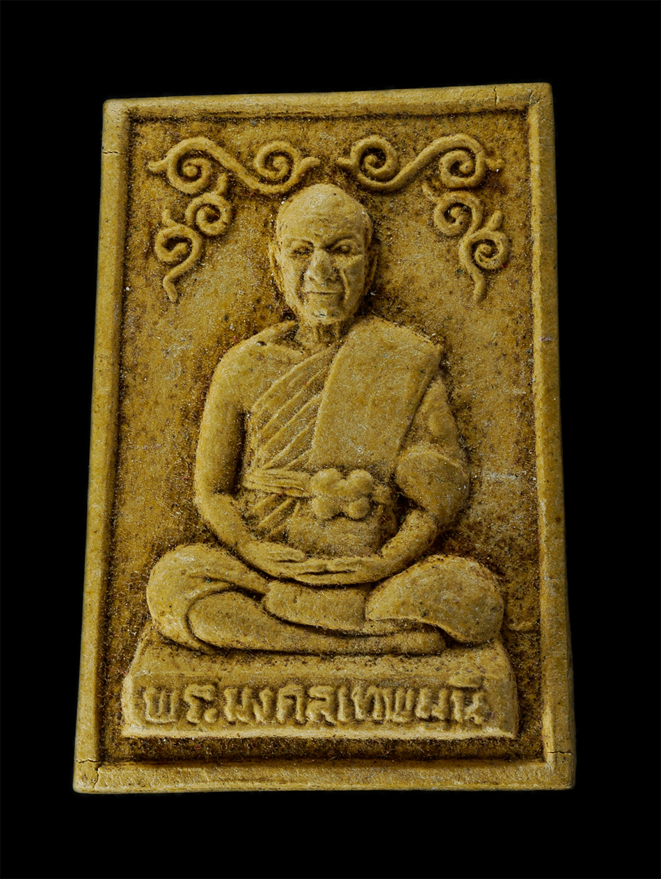 21Jul24 (192)p.jpg - พระผงหลวงพ่อสด(พระมงคลเทพมุนี) วัดปากน้ำ ภาษีเจริญ ปี2520 หลวงปู่เริ่ม ปรโม วัดจุกกะเฌอ, หลวงปู่ม่น วัดเนินตามาก และเกจิสายชลบุรี ร่วมปลุกเสกมากมาย ที [..] | https://kamulet.in.th